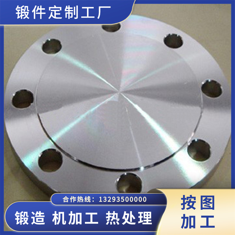 鍛件