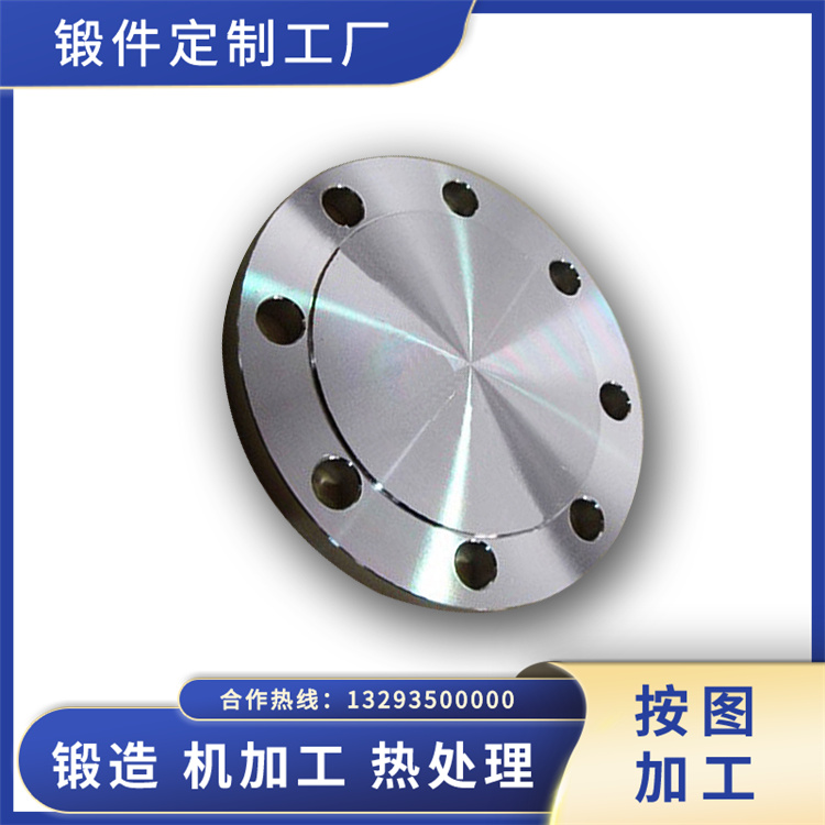 鍛件