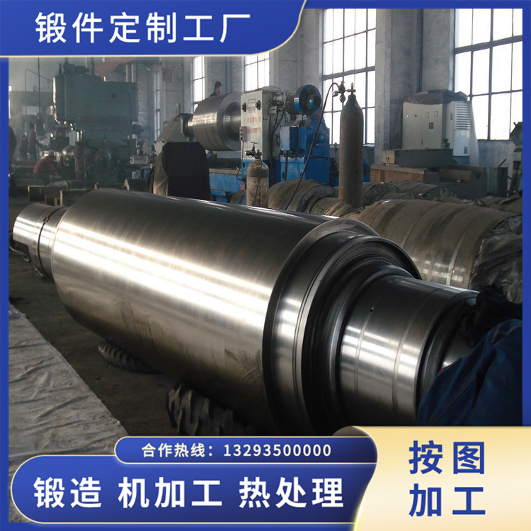 制砂機主軸鍛件