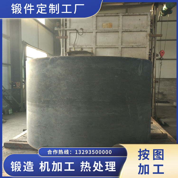 折彎機油缸鍛件