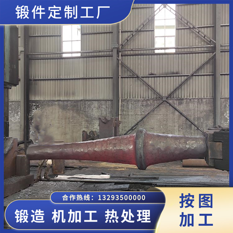 軸鍛件毛坯