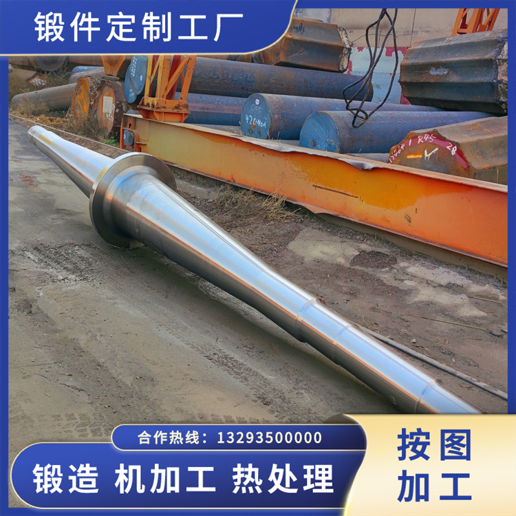 鍛造風機主軸鍛件.jpg