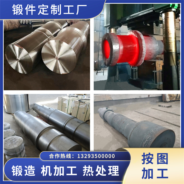 輥壓機(jī)輥子軸鍛件.jpg